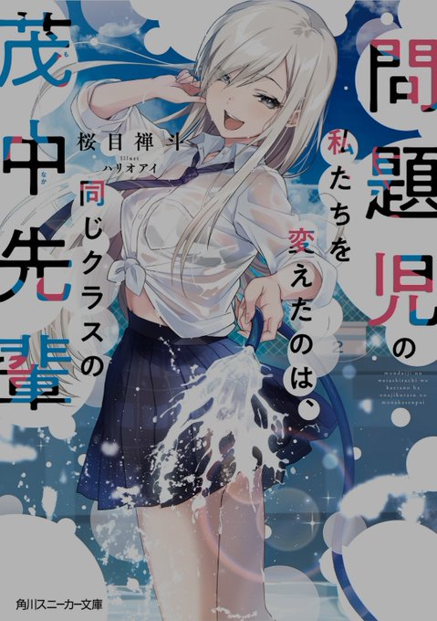 一言で言うとグリザイアの果実深い問題を抱えた頼りがいのある優しくて紳士的な主人公が問題児である少女たちに救われる話つまり 一言で言うとグリザイアの果実深い問題を抱えた頼りがいのある優しくて紳士的な主人公が問題児である少女たちに救われる話つまり
