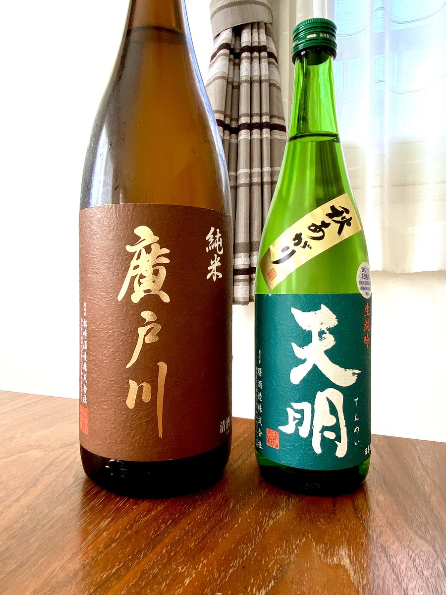 test ツイッターメディア - 福島のお酒2種、どちらも秋あがり。
本日は廣戸川を。
冷酒だと淡いかなと思ったけど温度上がると丸い旨みが😋
雑味全くなくて上品で優しい味わい。アルコールも感じないから酔う気がしません。美味しい〜。
#廣戸川 https://t.co/GwjMESkYMK