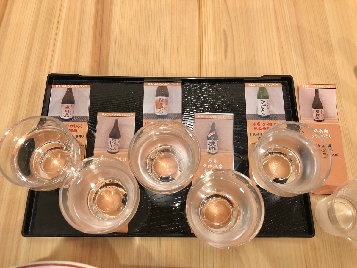 test ツイッターメディア - 上野駅で試飲した後は日本橋「ふくしま館」1日100食限定の喜多方ラーメンと福島の日本酒飲み比べ。

金水晶が規定量取れなかったのでまさかの又兵衛オマケしてもらった。

又兵衛は95%地元消費でほぼ手にする事の出来ない日本酒！
イベントで私を助けてくれた福島の日本酒はやっぱり好き過ぎる。 https://t.co/uLyjFr3h7z
