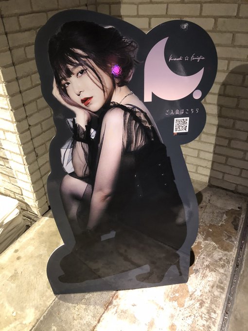黒崎真音FCライブ終わりました〜久々に歌う曲沢山あって面白かった✨東京レイヴンズのALGOは燃えましたね♪定番のグリザイ 黒崎真音FCライブ終わりました〜久々に歌う曲沢山あって面白かった✨東京レイヴンズのALGOは燃えましたね♪定番のグリザイ