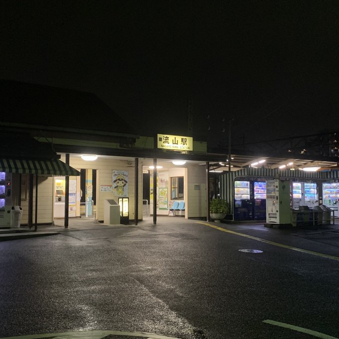 帰り道がてら流山駅で ろこどる 帰り道がてら流山駅で ろこどる