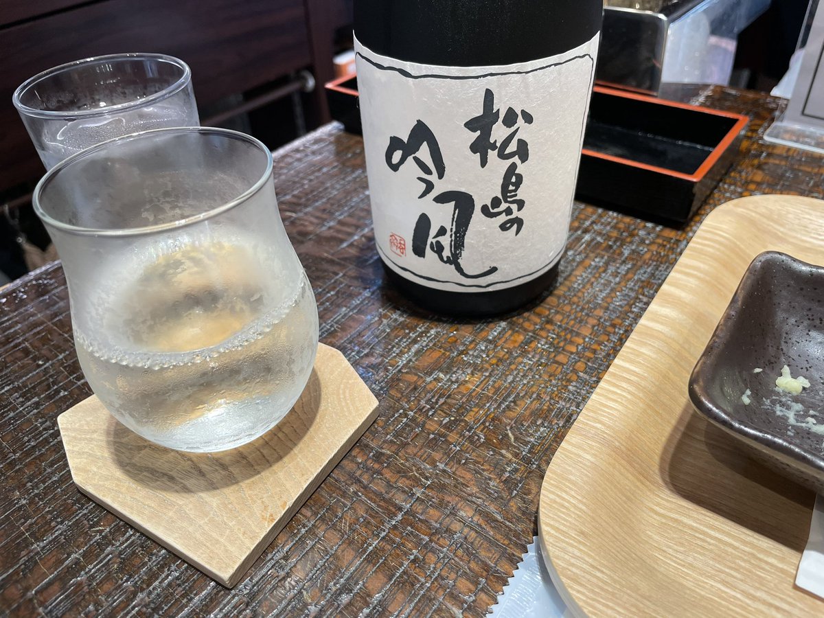 test ツイッターメディア - 阿部勘酒造の松島の吟風 純米大吟醸。飲み過ぎ注意すぎる… https://t.co/e50XTNsTPo