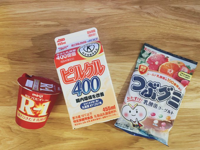 #はたらく細胞 コラボで意識が上がったので、今晩は乳酸菌祭りしながら荒野やる( ‘-‘ )ง✨✨(もともと胃腸も弱め) #はたらく細胞 コラボで意識が上がったので、今晩は乳酸菌祭りしながら荒野やる( ‘-‘ )ง✨✨(もともと胃腸も弱め)