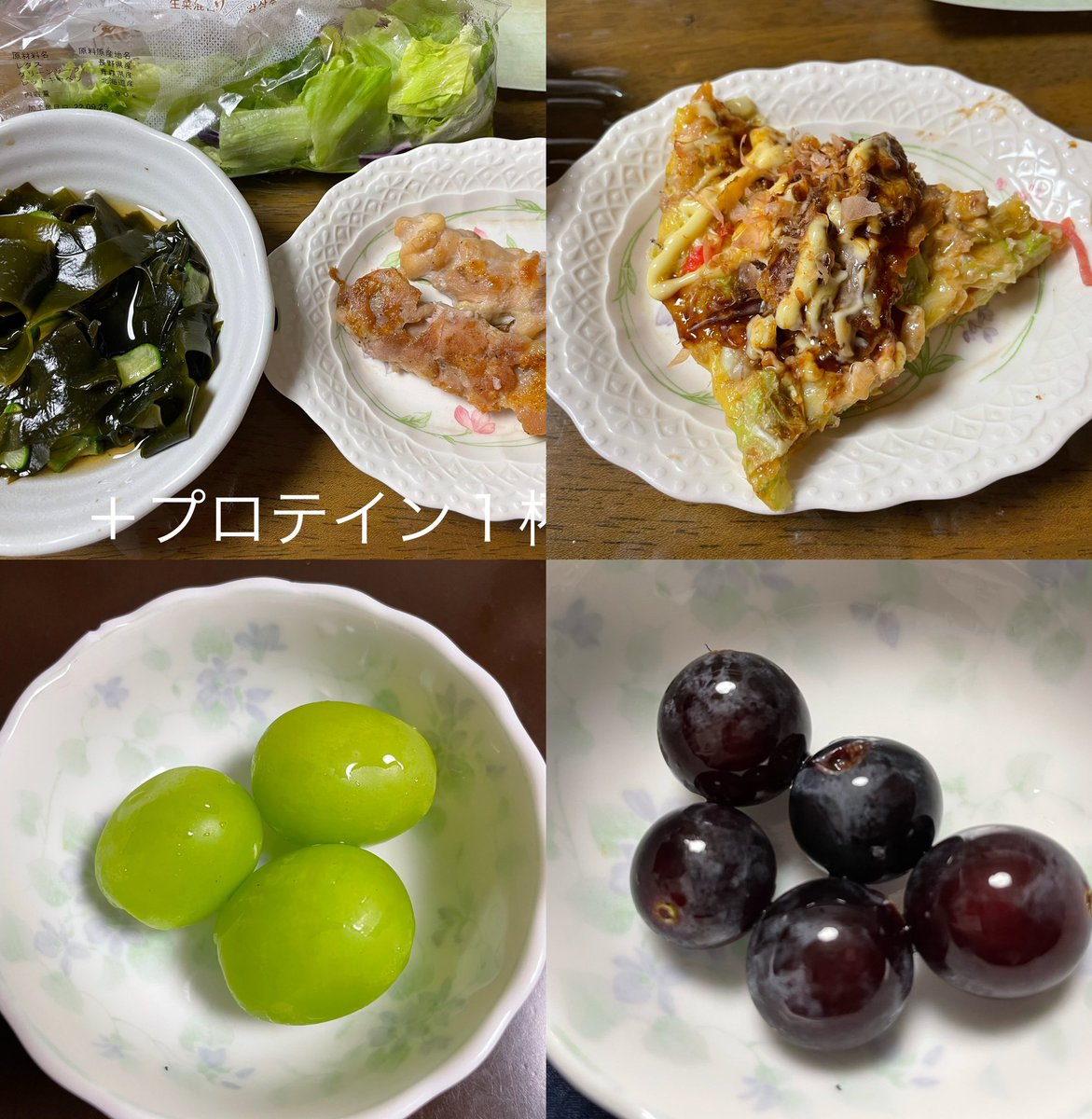 test ツイッターメディア - 2022/10/1
朝・昼・夜
間食 : 奥州ポテト https://t.co/tvD66po5aO
