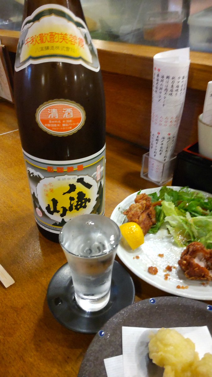 test ツイッターメディア - 生ビールから日本酒へ
八海山うまいぜよ! https://t.co/XgiCASXSk1