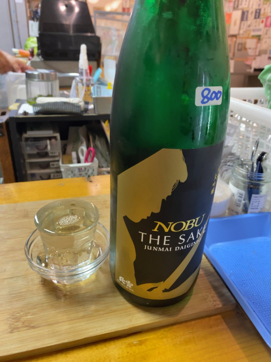 test ツイッターメディア - 佐渡の北雪酒造さんのNOBU。旨味、甘みがそのままダイレクトに伝わってくる。日本酒の美味しさのど真ん中をしっかり伝えてくれるような、惹かれるお酒🍶✨ (北雪 NOBU 純米吟醸 at 鮨角打ち 裏・小樽酒商たかの 札幌駅前店) https://t.co/N99fLlCqin https://t.co/gZexXzAJVp