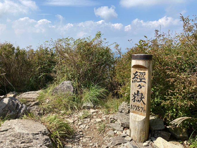 緑の海に沈んでいる間に、今日も日課の空飛ぶエージェントとの戦い🦅#ingress 緑の海に沈んでいる間に、今日も日課の空飛ぶエージェントとの戦い🦅#ingress