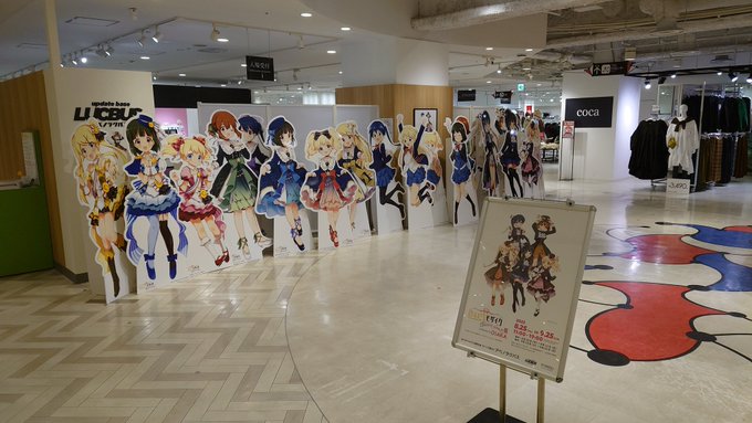 きんモザ展の開催された1ヶ月間は驚く程あっという間だった…次回はどこかまだわかりませんが必ず開催してくれると信じています きんモザ展の開催された1ヶ月間は驚く程あっという間だった…次回はどこかまだわかりませんが必ず開催してくれると信じています