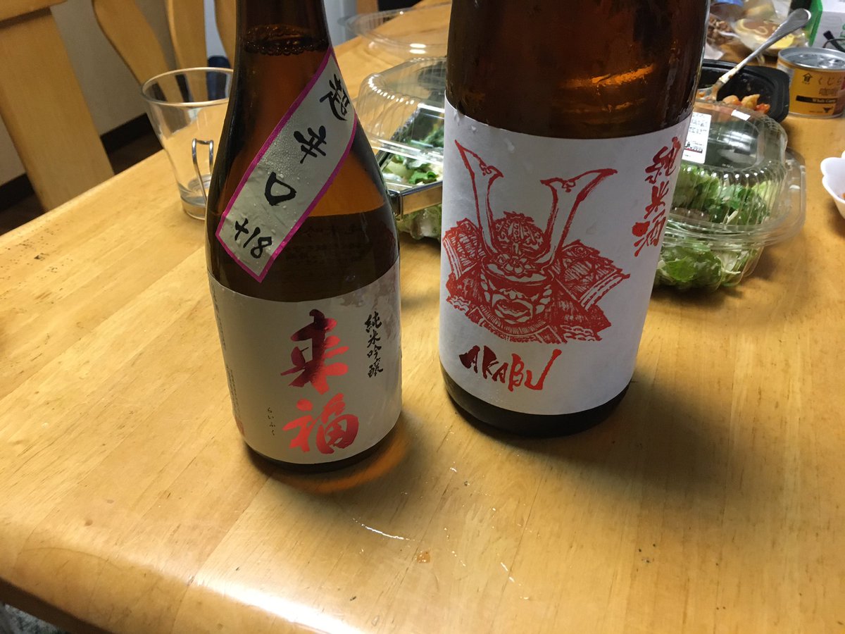 test ツイッターメディア - 俺史上1位争いのお酒たち。
ここに、緑川ひやおろしがあれば同率トップ3。
もー好き、日本酒大好き！！！！！ https://t.co/q4yfMLXn3K