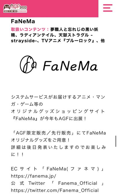 ファネマさんってぬいぐるみとか作られるのかな…?ラディアンも獄ストもマスコットキャラいるからこれは……!?どうなんだろう ファネマさんってぬいぐるみとか作られるのかな…?ラディアンも獄ストもマスコットキャラいるからこれは……!?どうなんだろう
