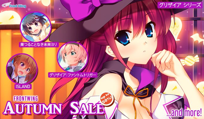 \🍁#Steam フロントウイングAutumnセール開催!🍄/10月10日(月)18時まで期間限定👀で【#グリザイア シ \🍁#Steam フロントウイングAutumnセール開催!🍄/10月10日(月)18時まで期間限定👀で【#グリザイア シ
