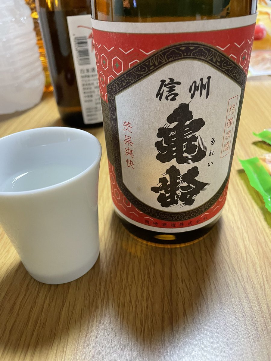 test ツイッターメディア - 日本酒会で飲んだ信州亀齢赤ラベル美味しかったなあ🍶 https://t.co/u8IHebaVJ0