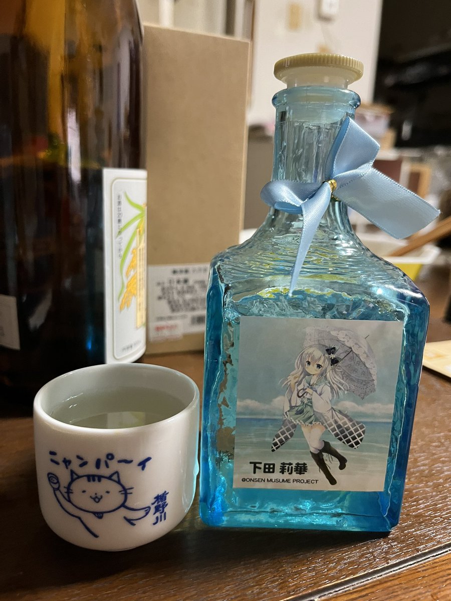 test ツイッターメディア - 最近の日本酒

静岡は浜松市
花の舞酒造
花の舞　純米酒　下田莉華ラベル
下田の温泉娘、下田莉華のラベル酒。中身は浜松の花の舞ですが。。キリッとした辛口寄りの口当たりで、ゆるいアンコール感と米の旨味。いかにもな純米酒です。 https://t.co/NKKIvtZEan