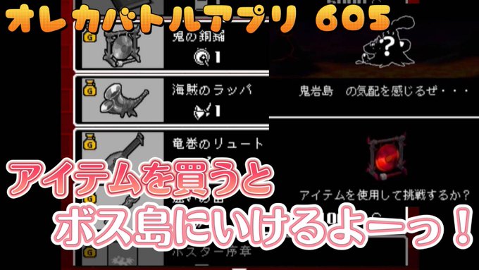 【📹YouTube更新】🔥モンスター烈伝オレカバトル#605⏬URLだよ⭐#オレカバトル #ゲーム実況 #YouTube 【📹YouTube更新】🔥モンスター烈伝オレカバトル#605⏬URLだよ⭐#オレカバトル #ゲーム実況 #YouTube