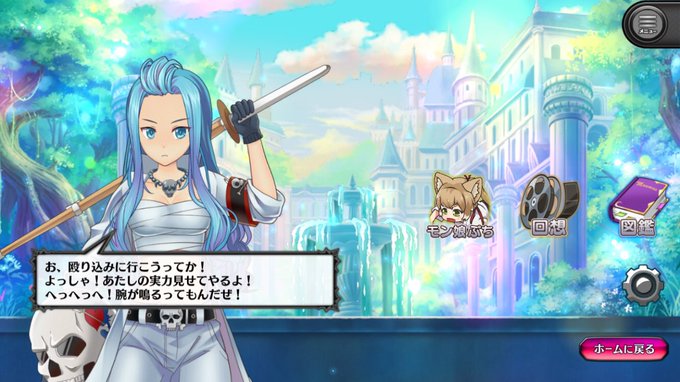 スケルトン族のナナオさん。れっきとしたモン娘なのだが、あまりモン娘に見えないと言うことでグレてしまいレディースのチームに スケルトン族のナナオさん。れっきとしたモン娘なのだが、あまりモン娘に見えないと言うことでグレてしまいレディースのチームに