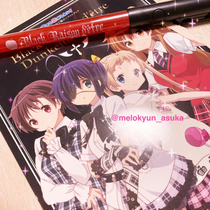 私の持ってる中でレア?てか比較的初期のグッズはこれかな…。ファンブックは昔のブラレのみんなが(若い)ゴスロリ着てるの👗💜 私の持ってる中でレア?てか比較的初期のグッズはこれかな…。ファンブックは昔のブラレのみんなが(若い)ゴスロリ着てるの👗💜