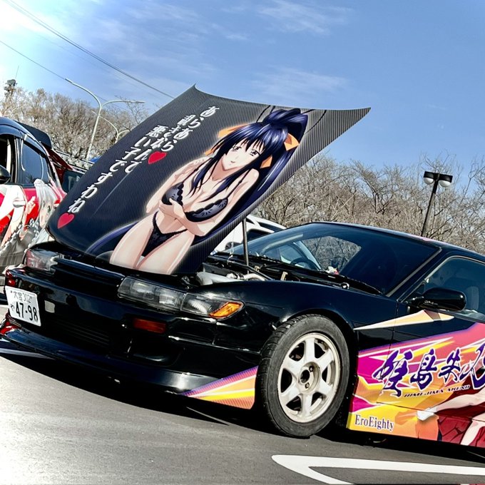 ハイスクールDxD姫島朱乃仕様のボンネットが逆に開くエロいシルエイティと通勤車で魔法少女リリカルなのはの守護騎士仕様のノ