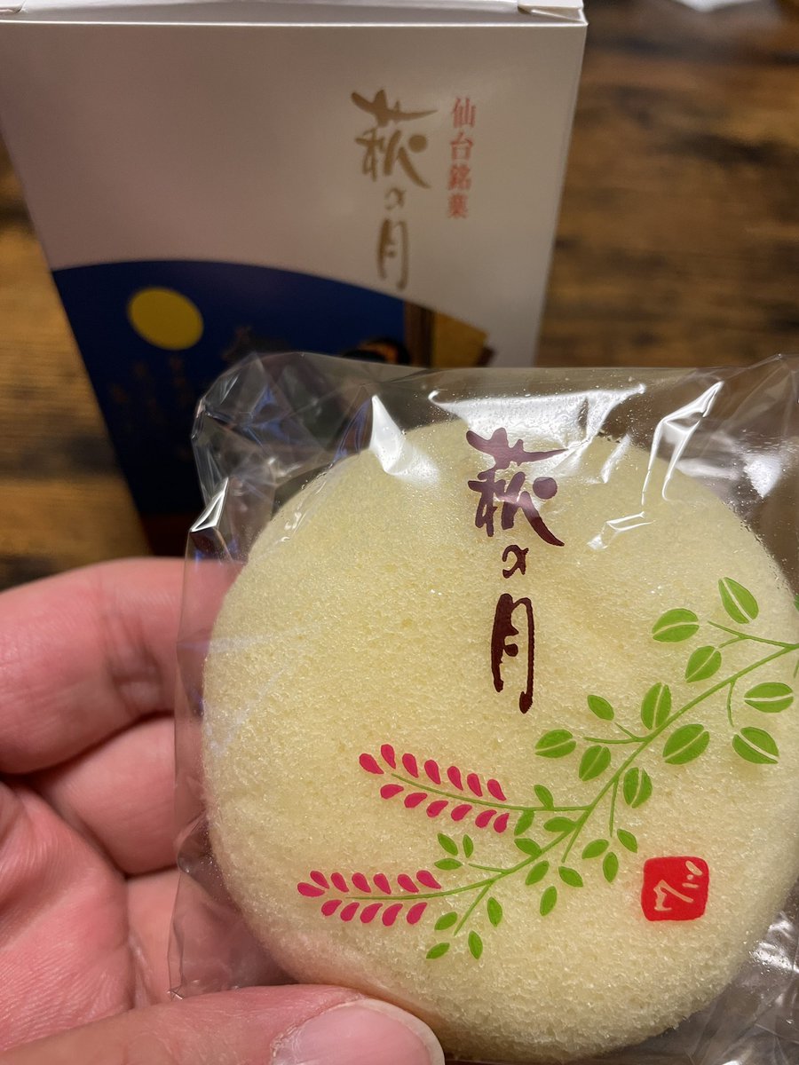 test ツイッターメディア - 菓匠三全さん、こんなにもおいしい食べ物をありがとう。 https://t.co/2iLcmKPlNf