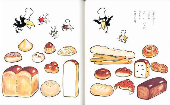 test ツイッターメディア - 加古里子の栗まんじゅうみたいな色したテリッテリのパンもあるぞ！！ https://t.co/5tLzdw17dS
