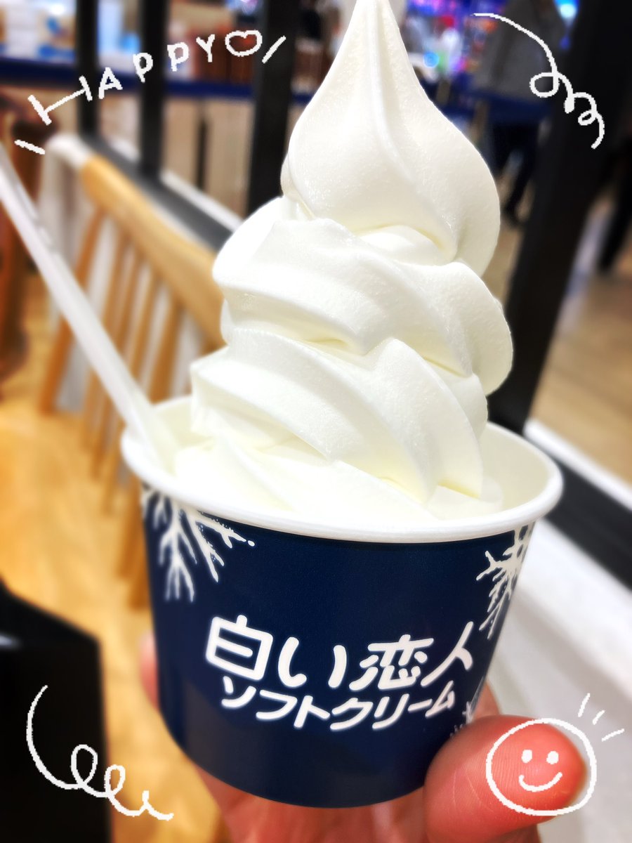 test ツイッターメディア - 北海道展で白い恋人ソフト食べてきた💓ラングドシャに入ったホワイトチョコのお味！✨ https://t.co/JMOPRwzNxm