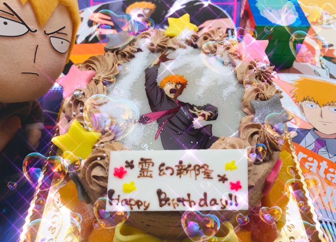 🎊𝐇𝐀𝐏𝐏𝐘 𝐁𝐈𝐑𝐓𝐇𝐃𝐀𝐘 𝐑𝐄𝐈𝐆𝐄𝐍 𝐀𝐑𝐀𝐓𝐀𝐊𝐀🎉10月10日は 霊幻師匠のお誕生日👏👏👏スタッフもケーキで 🎊𝐇𝐀𝐏𝐏𝐘 𝐁𝐈𝐑𝐓𝐇𝐃𝐀𝐘 𝐑𝐄𝐈𝐆𝐄𝐍 𝐀𝐑𝐀𝐓𝐀𝐊𝐀🎉10月10日は 霊幻師匠のお誕生日👏👏👏スタッフもケーキで
