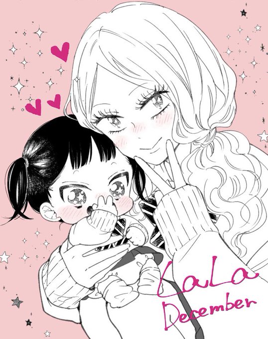 LaLa12月号発売中です!学ベビは猫田先輩の犬井先輩への恋心のお話です。恋する女の子を描くの楽しい😊 LaLa12月号発売中です!学ベビは猫田先輩の犬井先輩への恋心のお話です。恋する女の子を描くの楽しい😊