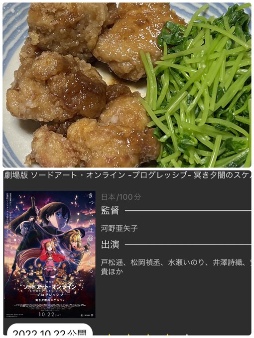 こんばんは😊1日お疲れ様でした✨夜はテキトー💦休みで映画行ってきました😆大好きなSAO✨TDL夜景✨✨ヘタクソボツ落書 こんばんは😊1日お疲れ様でした✨夜はテキトー💦休みで映画行ってきました😆大好きなSAO✨TDL夜景✨✨ヘタクソボツ落書