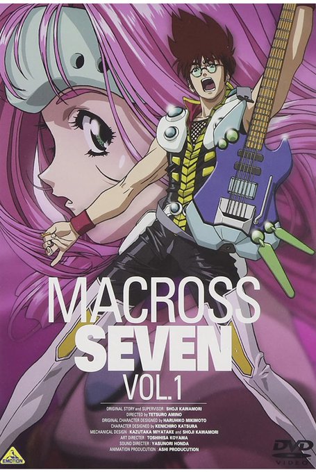 マクロス7の1番最初に出た単巻DVDのジャケットアートはどれも素晴らしい。2002年頃かな。こみっくパーティーOVAの直