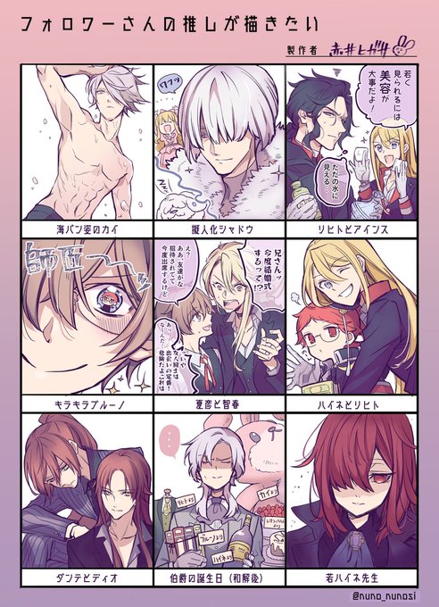 1年前のお題箱へのリクエスト、遅くなりましたが選ばせてもらって描きました。自分の作品編1枚目です。あと何枚か描く予定です 1年前のお題箱へのリクエスト、遅くなりましたが選ばせてもらって描きました。自分の作品編1枚目です。あと何枚か描く予定です