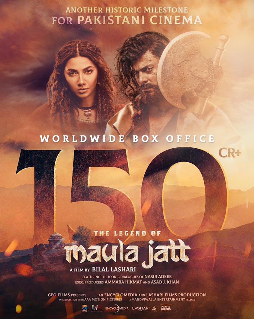 Marriyum Aurangzeb on Twitter: "Delighted with the unprecedented success of 'The Legend of Maula Jatt' in Pakistan &amp; abroad. It is a testament to Pakistan's filmmaking talent. The govt is supporting Pakistani