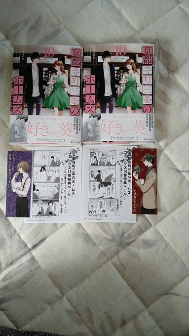 昨日までの京都旅行で、やっと手に入れられました。本当は、葵ちゃんが良かったんだけど、2件目の本屋さんには、円生と利休君秋 昨日までの京都旅行で、やっと手に入れられました。本当は、葵ちゃんが良かったんだけど、2件目の本屋さんには、円生と利休君秋