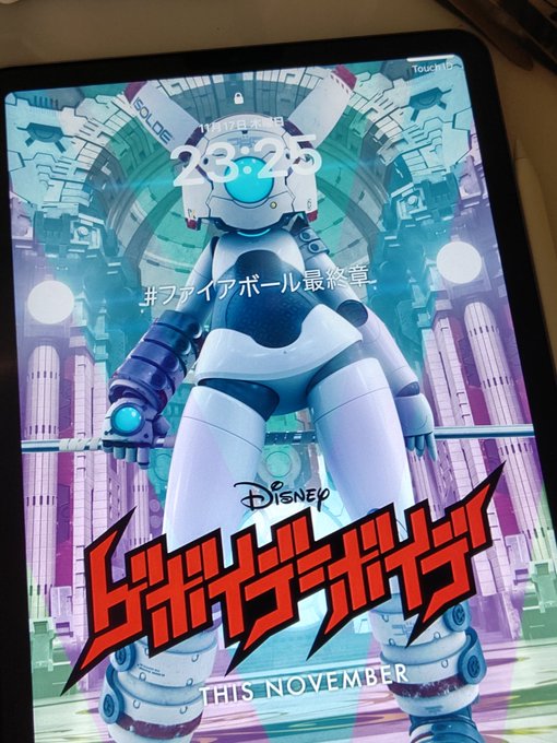 大画面でファイアボールの壁紙にするの良すぎる 大画面でファイアボールの壁紙にするの良すぎる