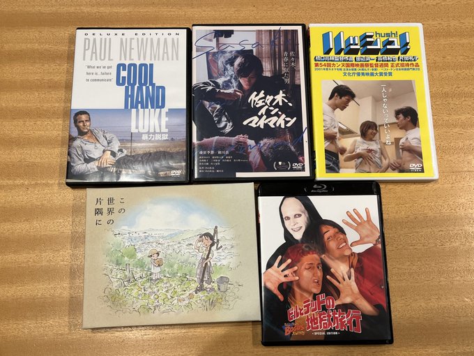 今日は映画の日なので、元気が出る映画5選❗️・暴力脱獄・佐々木、イン、マイマイン・ハッシュ!・この世界の片隅に・ビルドテ 今日は映画の日なので、元気が出る映画5選❗️・暴力脱獄・佐々木、イン、マイマイン・ハッシュ!・この世界の片隅に・ビルドテ