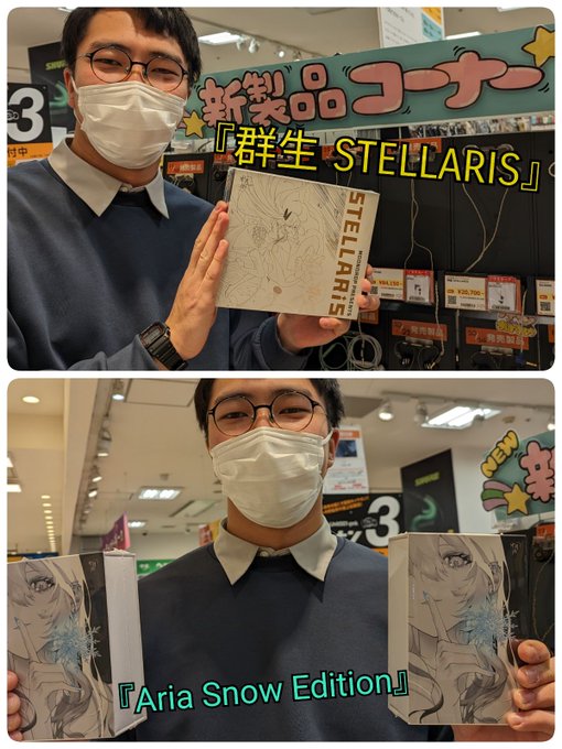 【#eイヤ名古屋大須】本日も元気に営業中😼本日発売 水月雨 (MOONDROP)『群星-STELLARIS』在庫ございま 【#eイヤ名古屋大須】本日も元気に営業中😼本日発売 水月雨 (MOONDROP)『群星-STELLARIS』在庫ございま