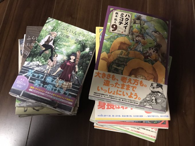 最近の癒しはコレだふらいんぐうぃっちとハクメイとミコチアニメも良かったなぁ 最近の癒しはコレだふらいんぐうぃっちとハクメイとミコチアニメも良かったなぁ
