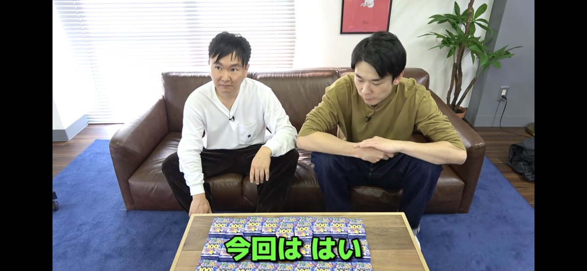 ポケモンカードゲーム ポケカ かまいたち 山内健司 転売ヤーに関連した画像-05