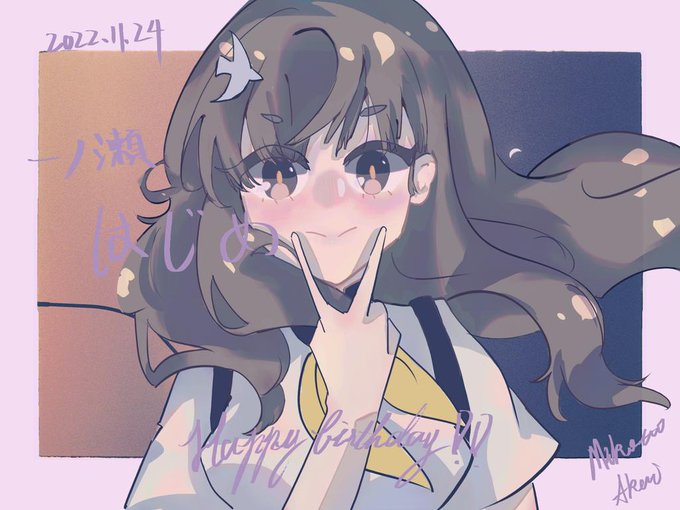 #ガッチャマンクラウズ一ノ瀬はじめ お誕生日おめでとう!!🌺🌺🌺🥳🥳🥳🥳🥳 #ガッチャマンクラウズ一ノ瀬はじめ お誕生日おめでとう!!🌺🌺🌺🥳🥳🥳🥳🥳