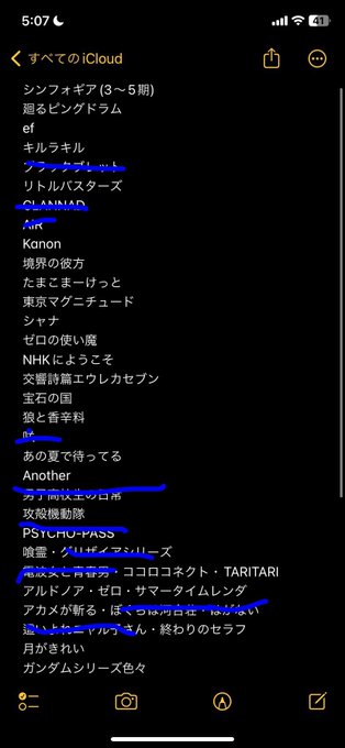 さいこ!!この中だったら線のやつだけ見たけど、PSYCHO-PASSが一番好きかな、グリザイアはよくもわるくもえろげっ さいこ!!この中だったら線のやつだけ見たけど、PSYCHO-PASSが一番好きかな、グリザイアはよくもわるくもえろげっ