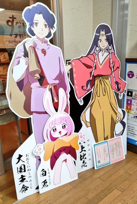 あっ!一部界隈で話題になってたかわいいケモガールだ!鳥取の娘だったんだね…ってオアアアアアアなにこの美熟女!?!?!?! あっ!一部界隈で話題になってたかわいいケモガールだ!鳥取の娘だったんだね…ってオアアアアアアなにこの美熟女!?!?!?!
