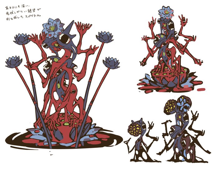 メインストーリー2部終章前編で登場するスパイラルのキャラデザを紹介するよ!こ、これはとんでもなく怖いデザイン…。なんだか メインストーリー2部終章前編で登場するスパイラルのキャラデザを紹介するよ!こ、これはとんでもなく怖いデザイン…。なんだか