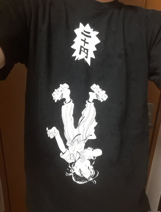 2022.11.29この世界の片隅に#サクラマコト今日のTシャツ 2022.11.29この世界の片隅に#サクラマコト今日のTシャツ