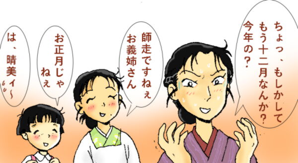 今年も巡ってきましたね、お義姉さん😂🌸⬇️映「#この世界のさらにいくつもの片隅に」2022年末(12/30~1/5 )に 今年も巡ってきましたね、お義姉さん😂🌸⬇️映「#この世界のさらにいくつもの片隅に」2022年末(12/30~1/5 )に