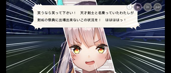 天才剣士さんがどこぞの美少女諜報員と同じ様な自虐ネタを披露してる #ヘブバン#リトルバスターズ 天才剣士さんがどこぞの美少女諜報員と同じ様な自虐ネタを披露してる #ヘブバン#リトルバスターズ
