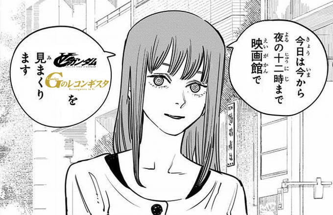 ふざけているのか!?タブー破りの一挙上映!劇場版『∀ガンダム』&『Gのレコンギスタ』2つのGのユニバース!!上映!|サン ふざけているのか!?タブー破りの一挙上映!劇場版『∀ガンダム』&『Gのレコンギスタ』2つのGのユニバース!!上映!|サン