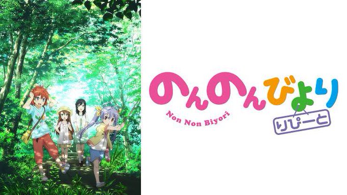 今週(土曜日時点で)見たアニメ!のんのんびより りぴーとDo it yorself最新話までリトルバスターズ(最高すぎた 今週(土曜日時点で)見たアニメ!のんのんびより りぴーとDo it yorself最新話までリトルバスターズ(最高すぎた
