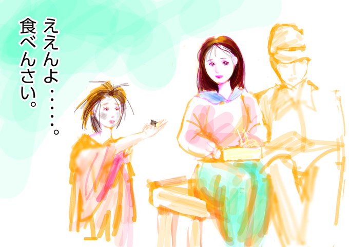 #この世界の片隅に 新たな出会い #この世界の片隅に 新たな出会い