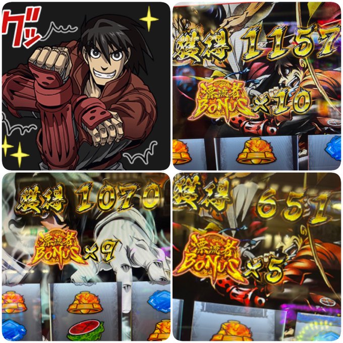 稼働終了しましたー。イルサ東住吉周年試し打ち -2k (判断ミス)店移動してドリフターズ350枚投資 1747枚回収初当 稼働終了しましたー。イルサ東住吉周年試し打ち -2k (判断ミス)店移動してドリフターズ350枚投資 1747枚回収初当