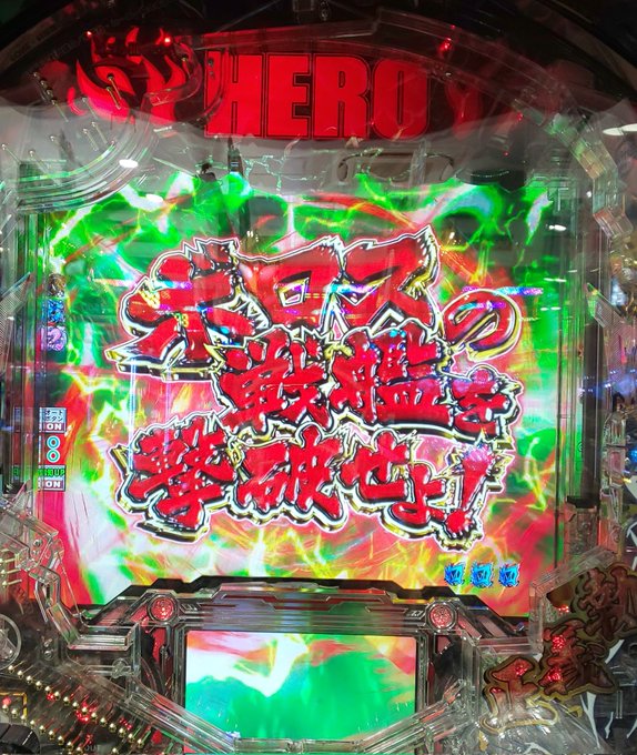 終わり~😭ワンパンマン(18/k)投資 2,500個回収 0個収支 -8,929円 終わり~😭ワンパンマン(18/k)投資 2,500個回収 0個収支 -8,929円