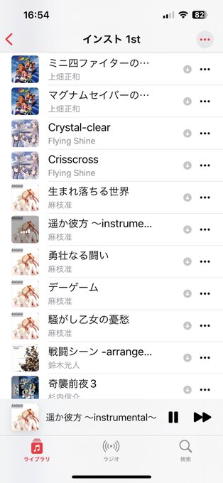 オタクに冬の散歩は厳しい。眠気の中リトバスの「遥か彼方」かかって死ぬかと思った。 オタクに冬の散歩は厳しい。眠気の中リトバスの「遥か彼方」かかって死ぬかと思った。