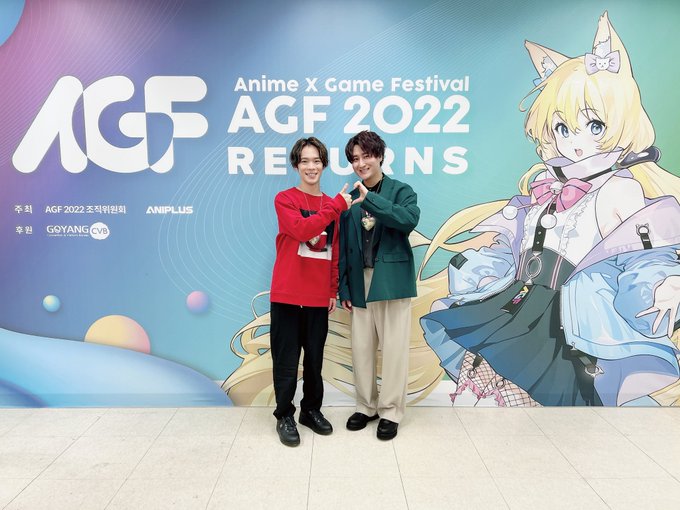 #AGF2022 『アイドリッシュセブン』ステージありがとうございました!韓国マネージャーの皆様の熱気と声援でめちゃくち #AGF2022 『アイドリッシュセブン』ステージありがとうございました!韓国マネージャーの皆様の熱気と声援でめちゃくち